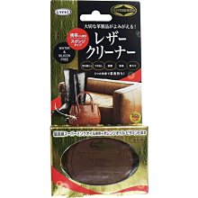 【JPGO日本購】日本製 UYEKI 皮革擦拭劑 皮革清潔保養劑 超級貂油 無矽成份 攜帶型  #207