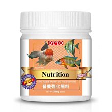 微笑的魚水族☆OTTO-奧圖【營養強化飼料 (L)200g/500ml】