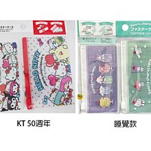 【JPGO】特價-日本進口 三麗鷗 迷你夾鏈袋 S、M各1枚入~角色集合