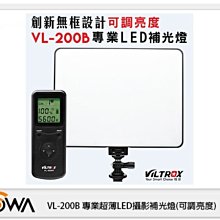 ☆閃新☆ROWA VL-200B 專業超薄 LED 攝影 補光燈 (可調亮度 公司貨)