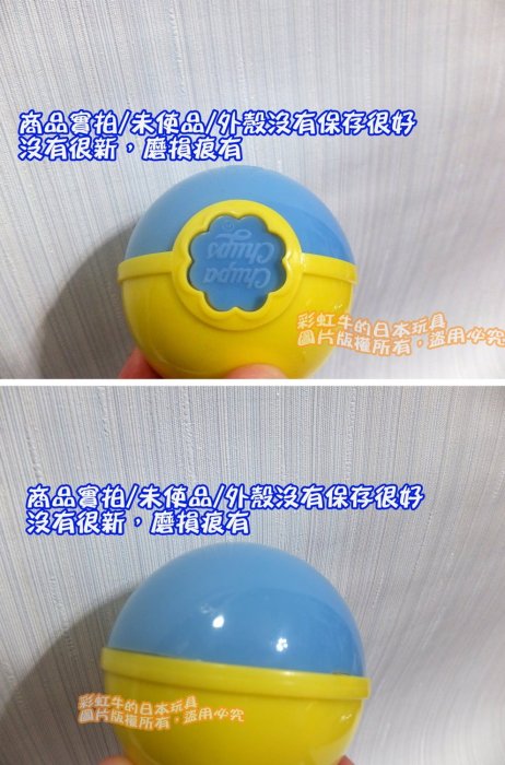 現貨*1 加倍佳棒棒糖 限定 加倍佳 X 小小兵 小小兵 驚喜蛋 公仔 Chupa Chups Minions