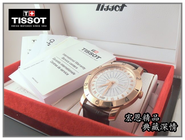 【宏恩典精品】【W0708】TISSOT 天梭錶 Heritage Navigator 男錶 18K金限量錶