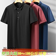 休閒加大 夏季純色彈性POLO衫 4XL-11XL ＃062【JS MAN型男加大尺碼男裝】