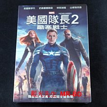 [DVD] - 美國隊長2：酷寒戰士 Captain America : The Winter So ( 得利公司貨 )