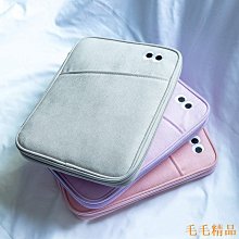 毛毛精品2020新款ipad平板電腦收納袋時尚愛派9.7 10.2 10.5 pro 11寸air1/2/3/4數碼內膽包