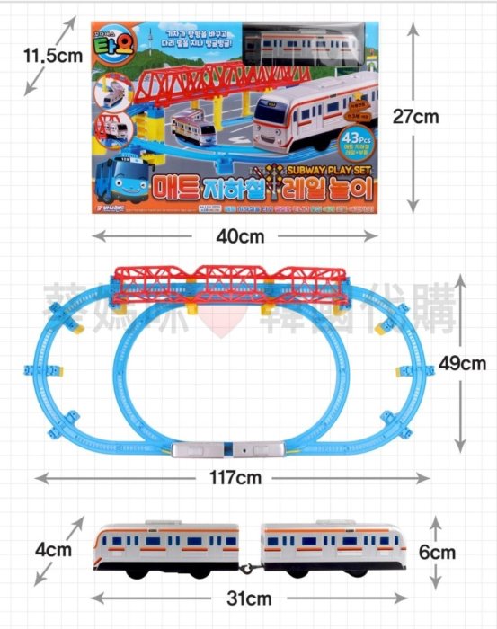 可超取🇰🇷韓國境內版 小巴士 tayo 電動 火車 met 地鐵 捷運 吊橋 軌道 場景 玩具遊戲組