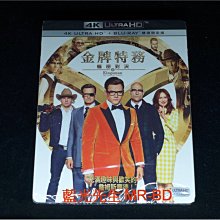 [藍光先生4K] 金牌特務2：機密對決 Kingsman UHD + BD 雙碟限定版 ( 得利公司貨 )