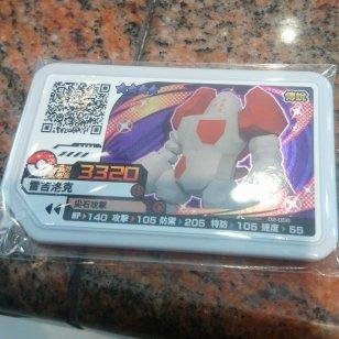 神奇寶貝寶可夢加傲樂 pokemon gaole 台版第二彈 台灣機台出卡 現貨 四星 傳說 雷吉洛克