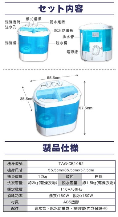 熱銷超豪大河生活 迷你 洗衣機 雙槽 迷你柔洗機 1kg-大河生活 個人 迷你洗衣機 不佔空間TV熱銷 原廠保固 洗滌機