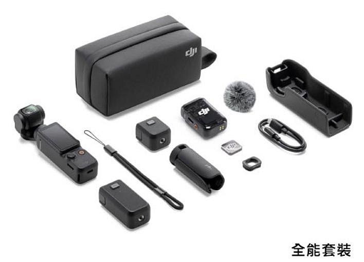 預購~標準套裝【送128g】DJI Osmo Pocket 3 三軸雲台相機Pocket3 公司