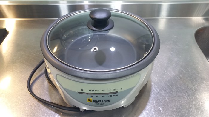 【COOK POT 】鍋寶 2.0 L 電火鍋 ( SEC-2200 ) 多功能料理鍋  功能正常的喔 !