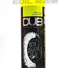 【易油網】【缺貨】Meguiar's U1819 WET-BLACK CLEAN 亮黑輪胎泡沫清潔噴罐