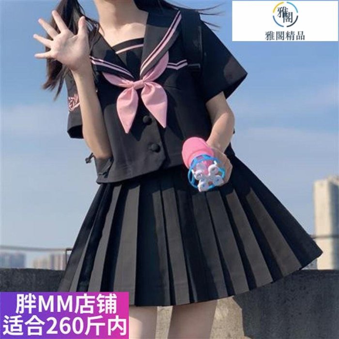 胖MM大碼2022夏新款 制服學生韓版學院風水手服上衣百褶裙半身裙-雅閣精品