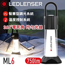 [電池便利店]LEDLENSER ML6 專業充電式照明燈 露營燈 戶外照明 行動電源 公司貨原廠7年保固