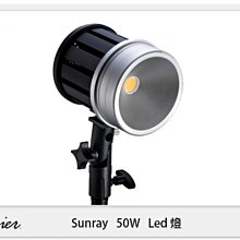 ☆閃新☆ Skier Sunray 50W 5400K LED燈 攝影燈 靜音 (公司貨)