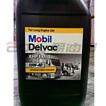 【易油網】MOBIL DELVAC XHP EXTRA SYN 10W40 20L