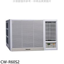 《可議價》櫻花【EH1230A6】12加侖倍容直立式儲熱式電熱水器(全省安裝)(送5%購物金)