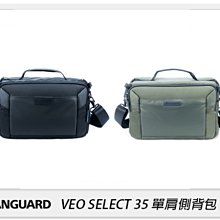 ☆閃新☆Vanguard VEO SELECT 35 肩背包 相機包 攝影包 背包 黑/軍綠(公司貨)