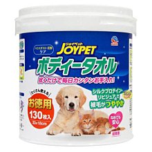 【JPGO】超取最多兩罐~日本製 JOYPET 寵物專用 犬貓濕紙巾 超微香 罐裝 130枚#809