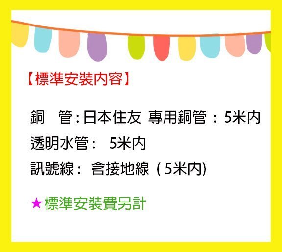 台南家電館-三洋變頻 分離式冷氣 2.8KW【SAC-V28HF/SAE-V28HF】冷暖型 安裝費另計