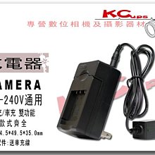 【凱西影視器材】Canon LP-E12 LPE12 充電器 CANON EOS M 專用