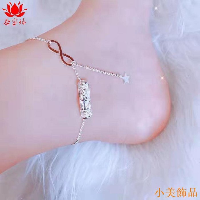 小美飾品❤泰國請恭❤泰國佛牌 阿贊噴 腳鏈