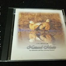 【珍寶二手書齋CD5】Natural Music (自然生態保育音樂)