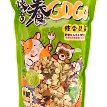 *COCO*營養GOGO寵物鼠飼料400g(綜合蔬菜) // 楓葉鼠、布丁、黃金、銀狐、老公公等