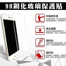 【9H鋼化玻璃貼】ASUS ROG Phone II ZS660KL 非滿版 螢幕保護貼 玻璃保護貼 9H硬度