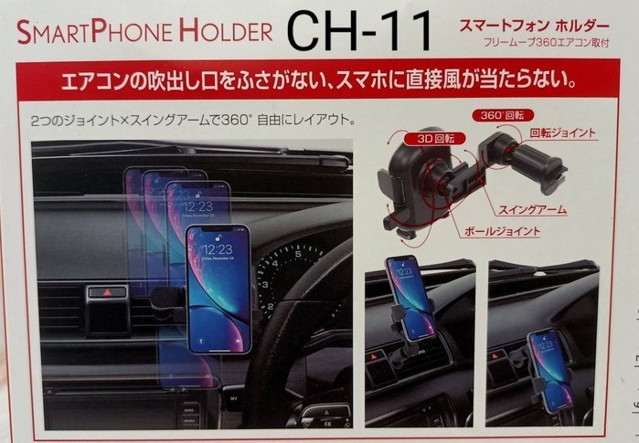 亮晶晶小舖- CH-11 CapStyle 冷氣口加長型自扣式車用手機架 手機支架 車用手機架 手機架 冷氣出風口專用