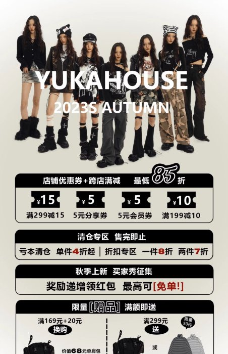 YUKAHOUSE 美式復古機車辣妹朋克皮衣短款外套女春季潮賽車服夾克