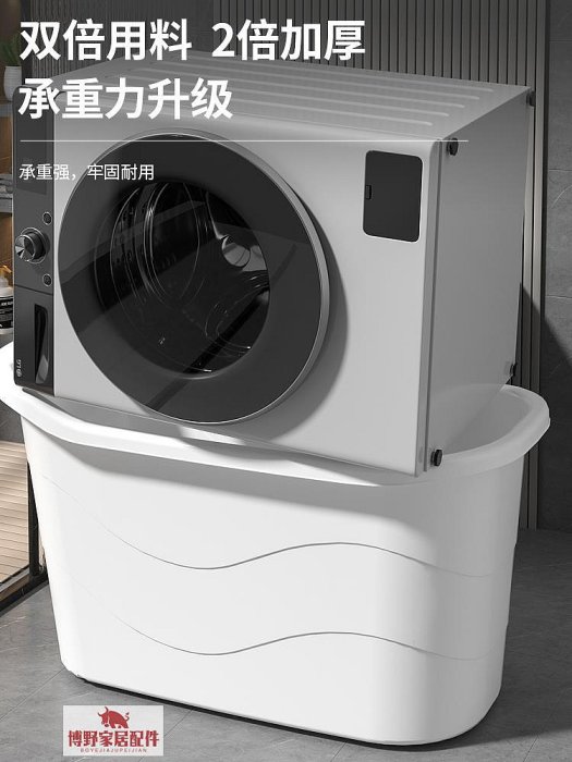 IKEA宜家成人泡澡桶塑料浴桶大人浴缸大號洗澡桶加厚澡盆家用浴盆-博野家居配件