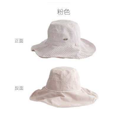 日本遮陽帽 雙面防晒 一面素面 一面條紋 外圈鐵絲可折疊 日本大帽簷遮陽帽 特價品 售完不補