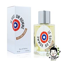 小平頭香水 Etat Libre D'Orange Je Suis Un Homme 解放橘郡我是個男人淡香精 50ml