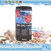 【魚店亂亂賣】紅海 高質量活性碳2000ml淨水除毒R37420以色列Red Sea 紅海REEF-SPEC高性能