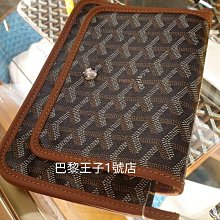 【巴黎王子1號店】 《Goyard》Plumet 掀蓋 斜揹包 郵差包 焦糖色 PM 小號~預購