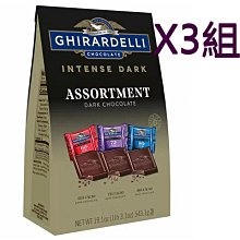 [COSCO代購] W530447 Ghirardelli 黑巧克力綜合包 543.1公克 3組