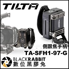 數位黑膠兔【 Tilta 鐵頭 TA-SFH1-97-G F970 側跟焦手柄 】 BMPCC 4K 側手把 外接 供電