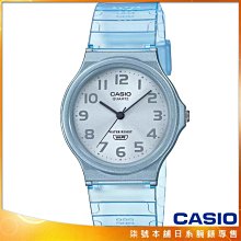 【柒號本舖】CASIO 卡西歐薄型石英學生錶-果凍藍 # MQ-24S-2B (原廠公司貨)