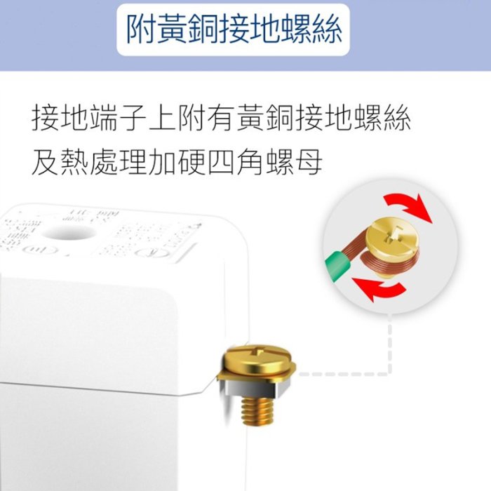 【珍愛頌】DC024 台灣製 90度 防火材質 3變2插頭 3P轉2P插頭 L型3變2轉接插頭 BSMI認證 轉接頭