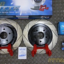 慶聖汽車 VTTR 286 MM加大碟盤+來令片TIERRA MAV SOLIO SWIFT