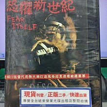 影音大批發-P01-093-正版DVD-影集【恐懼新世紀 第1季 全13集4碟】-套裝*美劇(直購價)海報是影印