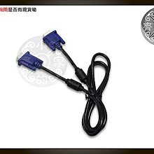 小齊的家 全新 原廠 VGA 對 VGA 線 公對公 15針 1.5米 D-SUB 15PIN 視訊線 螢幕線