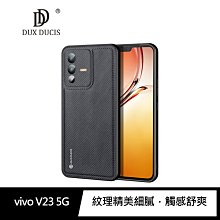 強尼拍賣~DUX DUCIS vivo V23 5G Fino 保護殼  手機殼 保護套