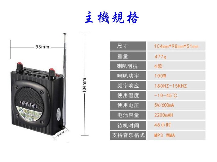 超遠無線遙控 鳥音播放機 鳥音播放器 鳥音機 電媒機 鳥媒機 引鳥器 附台灣可見500多種鳥種 鳥音2585首