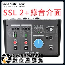 數位黑膠兔【 Solid State Logic SSL 2+ 錄音介面 】USB錄音介面 24-bit 192 kHz