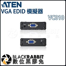 數位黑膠兔【 ATEN VC010 VGA EDID 模擬器 】 視訊 顯示器 影音 訊號 直播 導播 學習器
