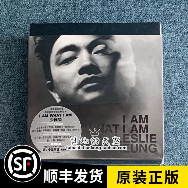 張國榮 精選  I am what I am 原裝正版 2CD1DVD  新未拆