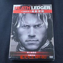 [DVD] - 希斯萊傑：騎士風雲錄、決戰時刻 Heath Ledger Collection ( 得利正版 )