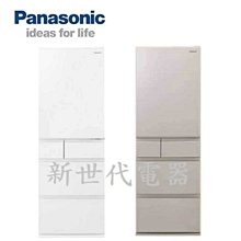 **新世代電器**請先詢價 Panasonic國際牌 406公升日本製五門變頻冰箱 NR-E417XT
